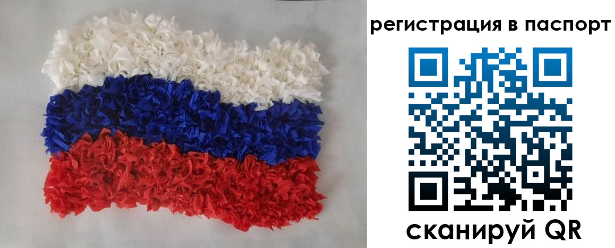 прописка регистрация в Козельске