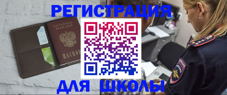 пропишу в квартире в Козельске