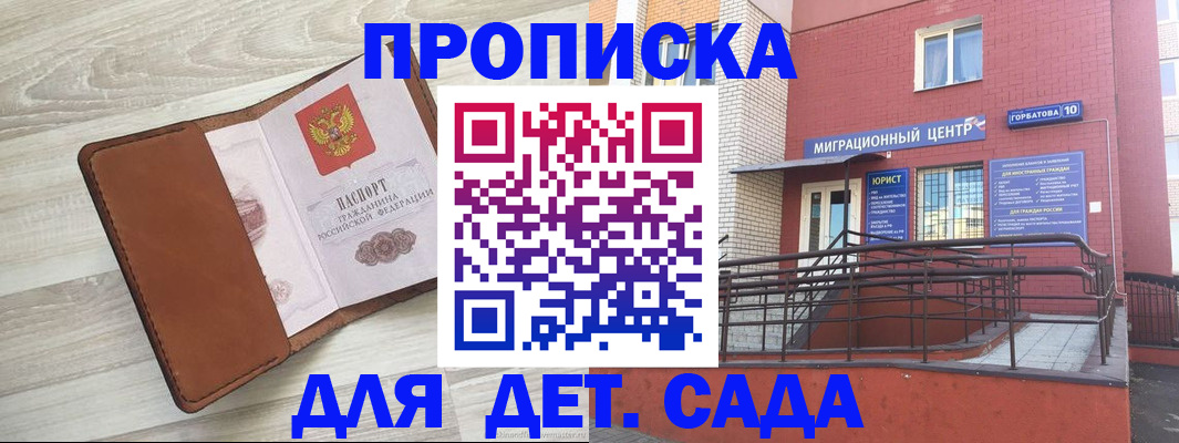 форма 3 в Козельске