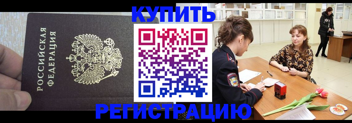 прописка поиск в Козельске