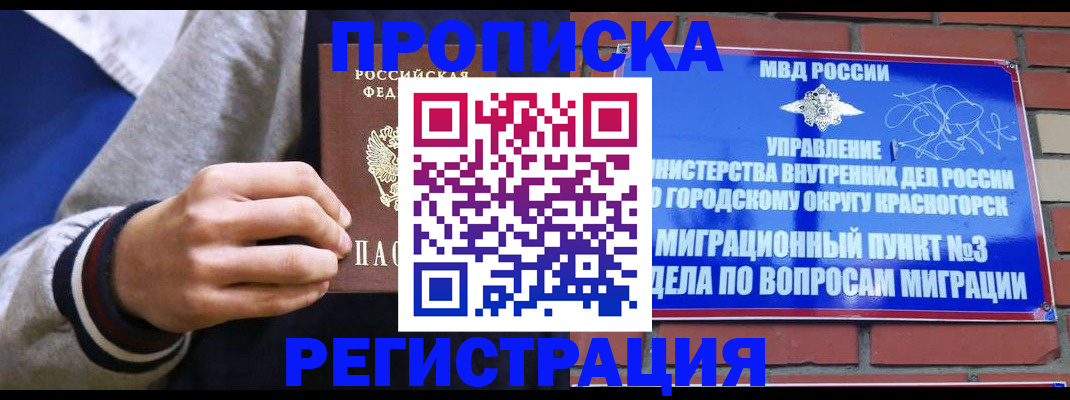 регистрация для дет. сада в Козельске
